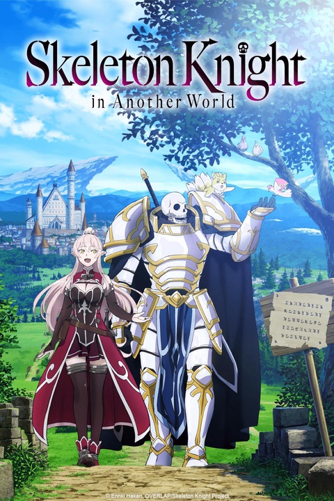 Skeleton Knight in Another World Cover Image