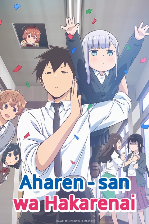 Aharen-san wa Hakarenai Cover Image