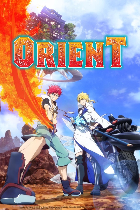 ORIENT Cover Image